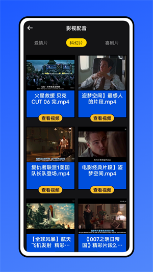 青驕課堂 v2.3.1 安卓版 1