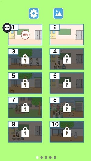 美麗的校園 v1.0.2 安卓版 0