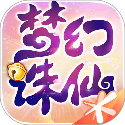 夢幻誅仙手游應(yīng)用寶版