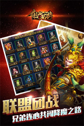 qq傲世西游騰訊游戲 v1.5.42 安卓最新版本 2