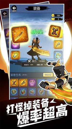 開局一把刀 v1.0.2 安卓版 0