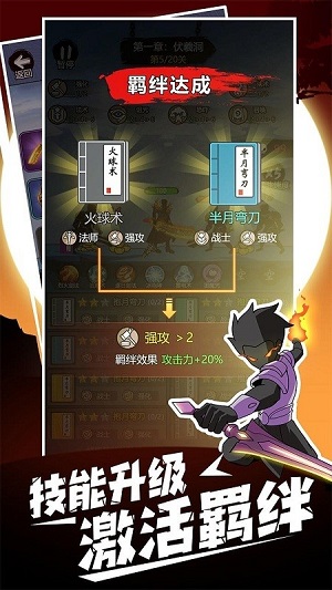 開局一把刀 v1.0.2 安卓版 1