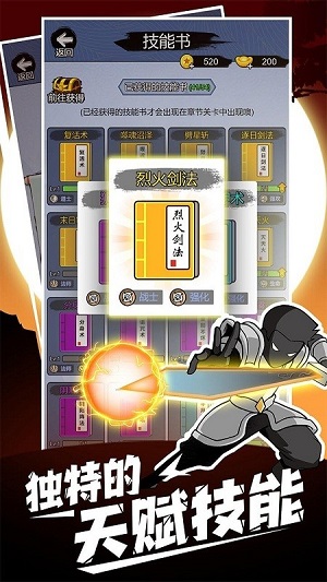 開局一把刀 v1.0.2 安卓版 2