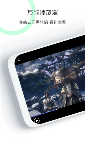 影音視頻播放器 v1.0 安卓版 0