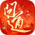 問(wèn)道小米客戶端
