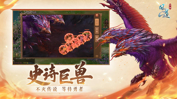 問道小米客戶端 v2.130.1029 安卓版 3