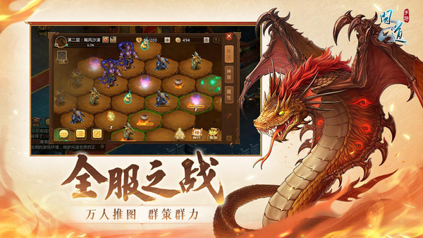 問道小米客戶端 v2.130.1029 安卓版 2