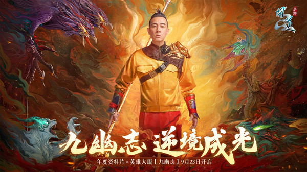 問道小米客戶端 v2.130.1029 安卓版 0