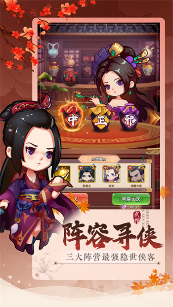 小米版全民武館 v5.1.0 安卓版 3