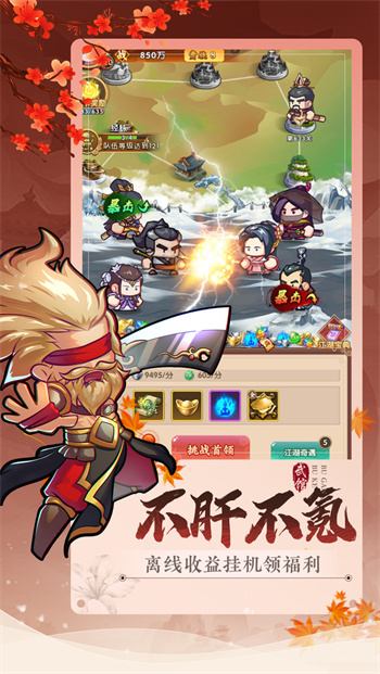 小米版全民武館 v5.1.0 安卓版 0