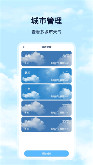 天天摩托商家版 v1.0 安卓版 2