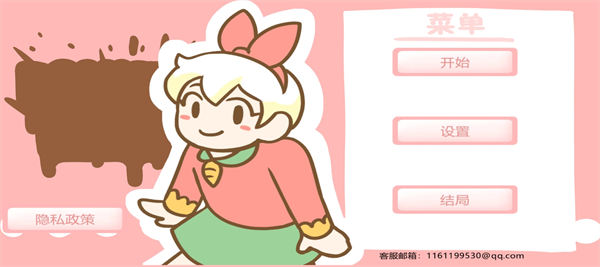 邦尼的面包店 v1.0 安卓版 0