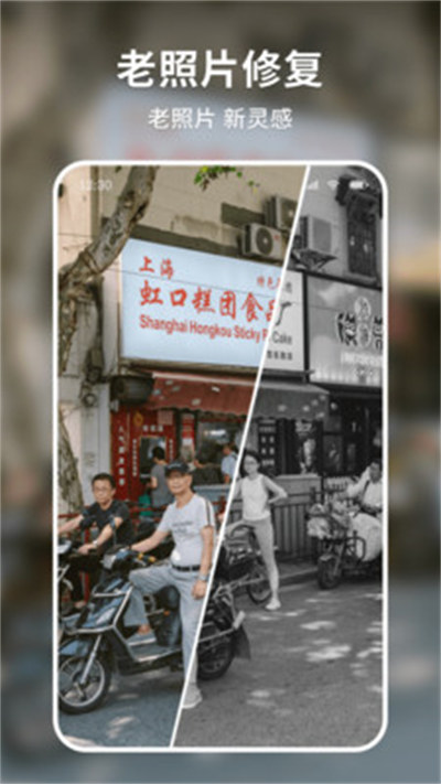 妙圖看看 v1.0.1 安卓版 3