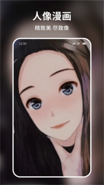 妙圖看看 v1.0.1 安卓版 2