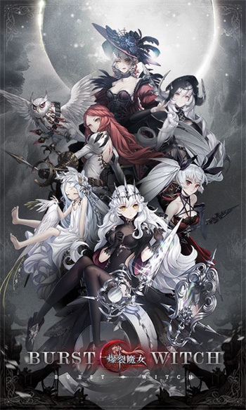 爆裂魔女手游 v1.301.2 安卓版 2