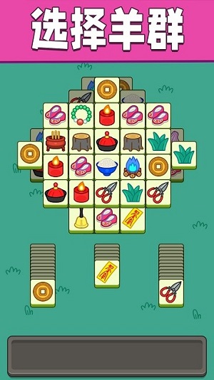 腦力競(jìng)速大會(huì) v1.0 安卓版 2