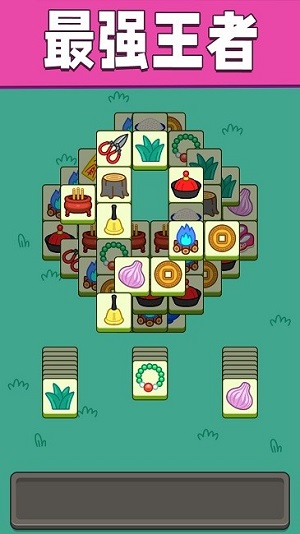 腦力競(jìng)速大會(huì) v1.0 安卓版 0