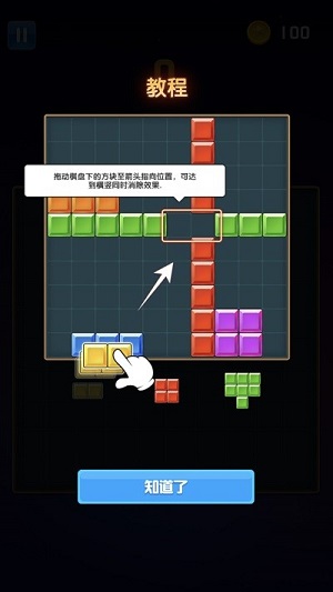 腦力比拼訓(xùn)練 v1.0.1 安卓版 1