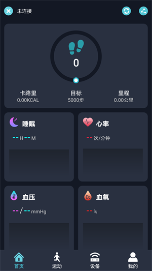 revivalfit v2.3.4 最新版 0