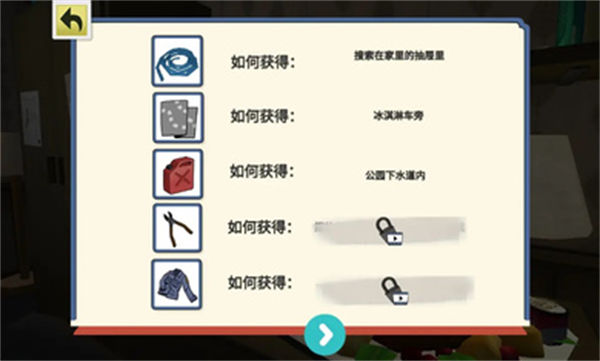 彩虹朋友 v1.0 安卓版 2