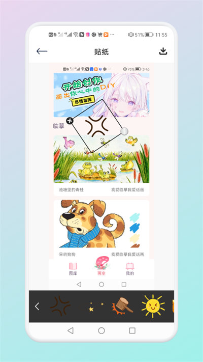 可甜專屬相機(jī) v1.1 安卓版 2
