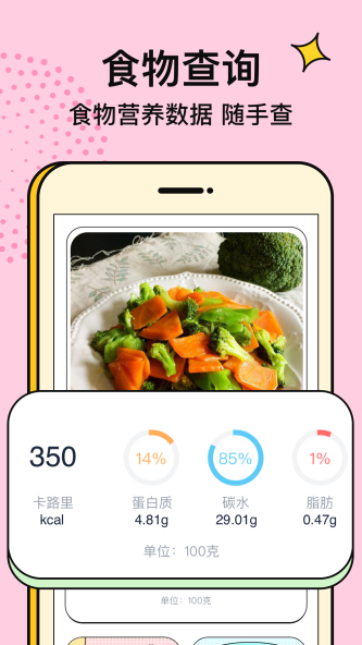 番茄閃輕 v1.5.5 安卓版 1