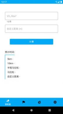養(yǎng)生走路 v1.0.1 安卓版 2
