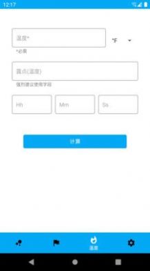 養(yǎng)生走路 v1.0.1 安卓版 1
