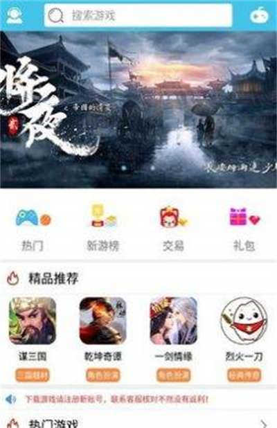 晚風書屋 v1.0 安卓版 1