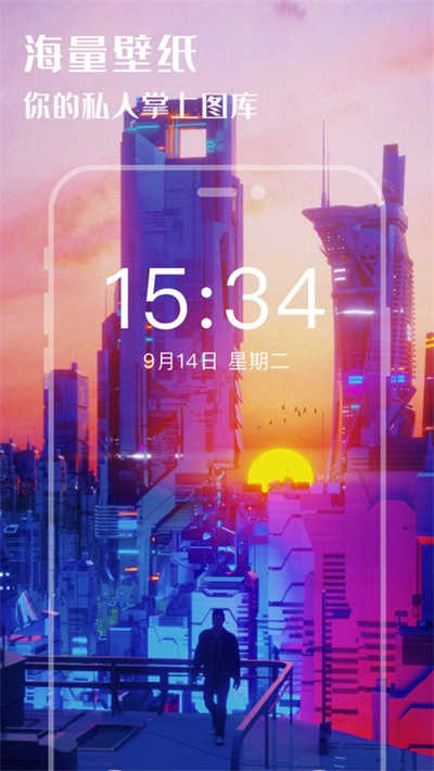 最美壁紙秀 v1.0.2 安卓版 1