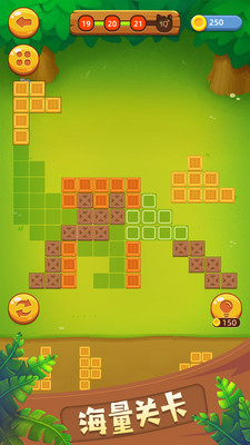 左腦方塊 v1.25 安卓版 3