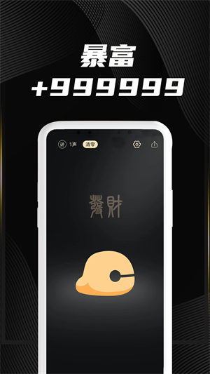木魚墨格 v1.0.4-market 最新版 0