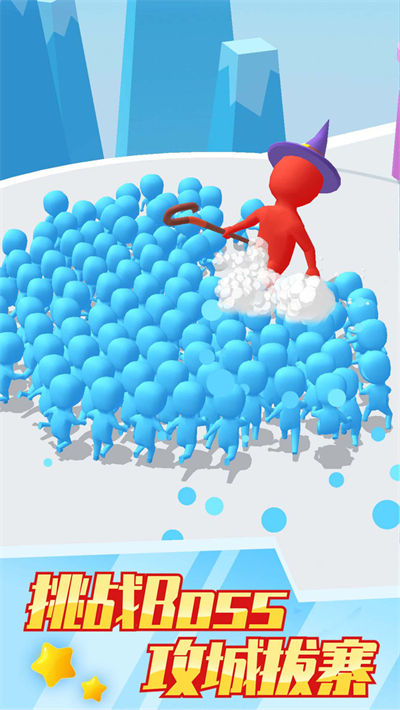 兄弟一起沖 v1.0.1 安卓版 3