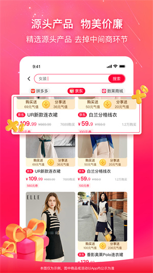 數(shù)萊科技本地生活服務(wù)平臺(tái) v1.0.2 安卓版 0