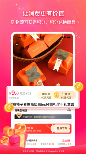 數(shù)萊科技本地生活服務(wù)平臺(tái) v1.0.2 安卓版 1