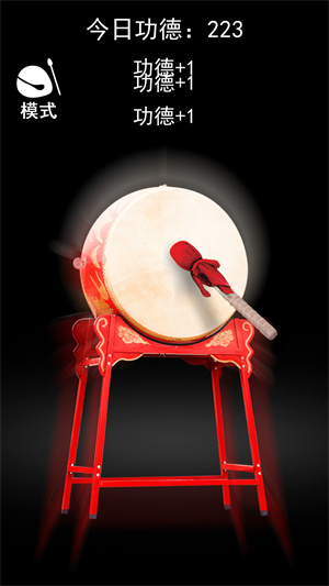 一起來(lái)解壓 v1.2 最新版 0