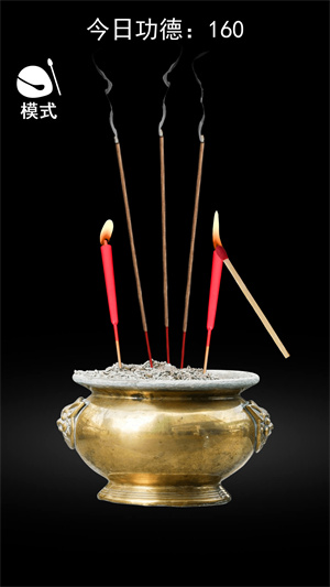 一起來(lái)解壓 v1.2 最新版 2