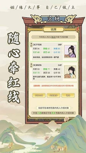 祖宗模擬器 v1.1.1 安卓最新版 2
