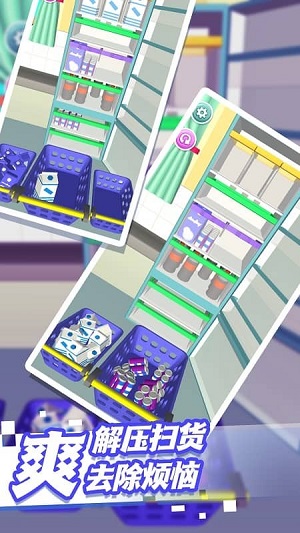 收納整理哪家強(qiáng) v1.0.1 安卓版 2