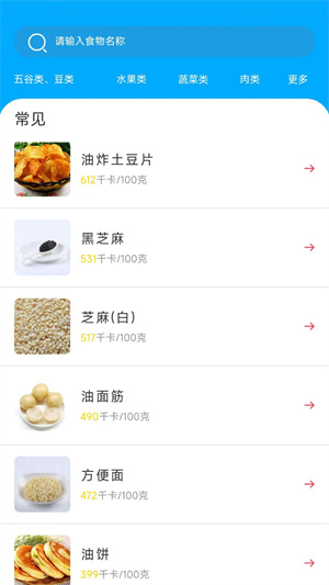 私房菜 v1.0 手機版 1