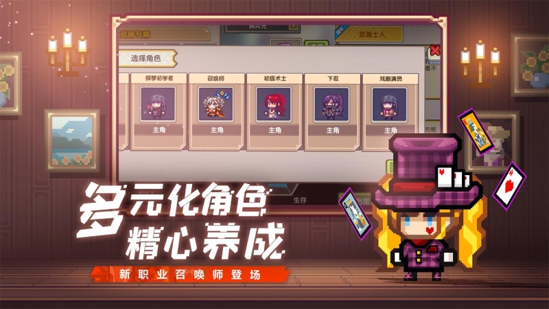 伊洛納華為賬號登錄版 v1.1.14 安卓版 1