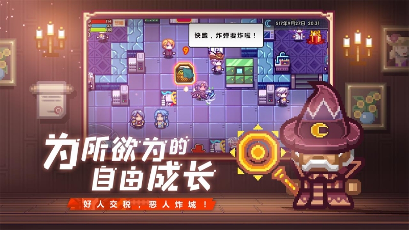 伊洛納華為賬號登錄版 v1.1.14 安卓版 0