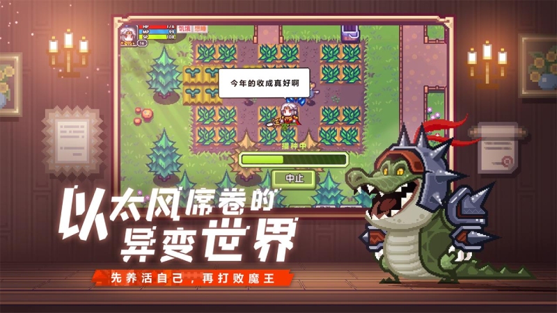 伊洛納華為賬號登錄版 v1.1.14 安卓版 3