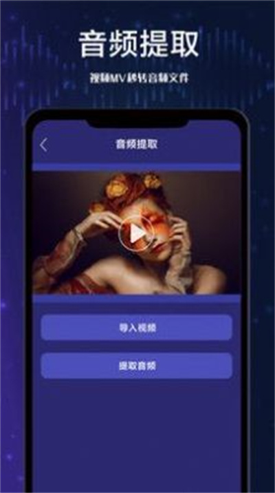 全棧視頻剪輯 v1.0.3 安卓版 1
