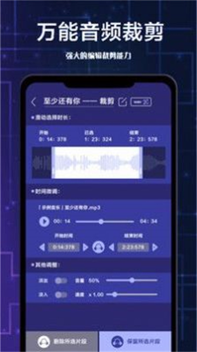 全棧視頻剪輯 v1.0.3 安卓版 2