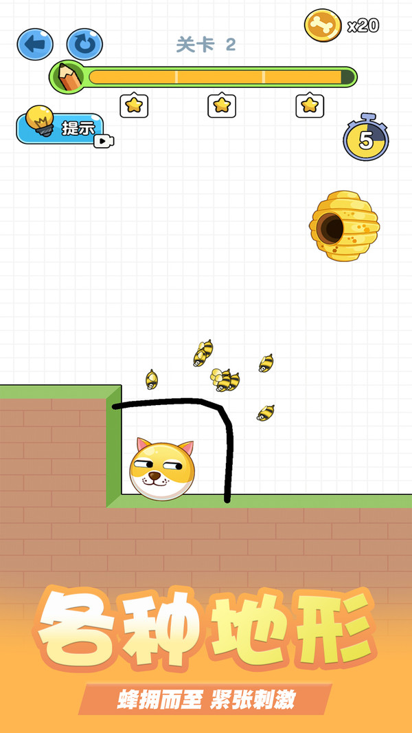 這游戲太難了 v1.0.5.8安卓版 1