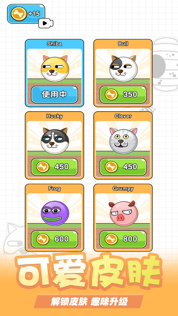 這游戲太難了 v1.0.5.8安卓版 0