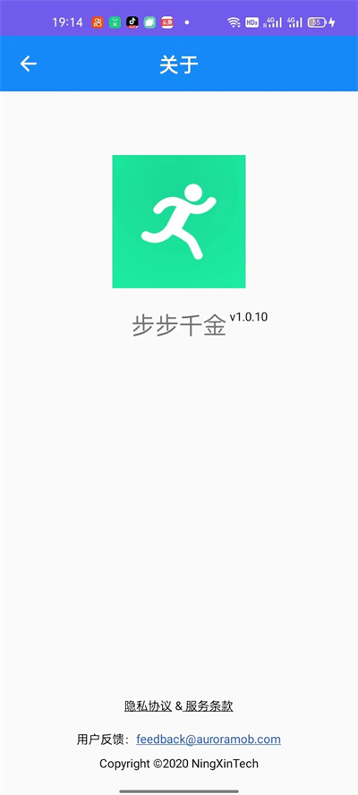 步步千金 v1.0.1 安卓版 2
