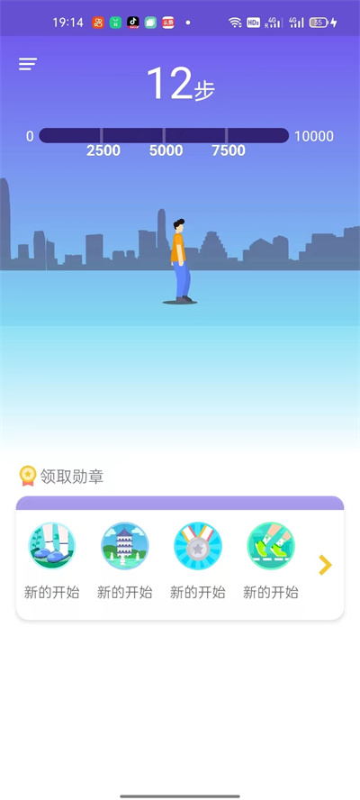 步步千金 v1.0.1 安卓版 1