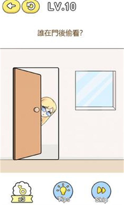 腦力風(fēng)暴 v1.0.12.3 安卓版 1